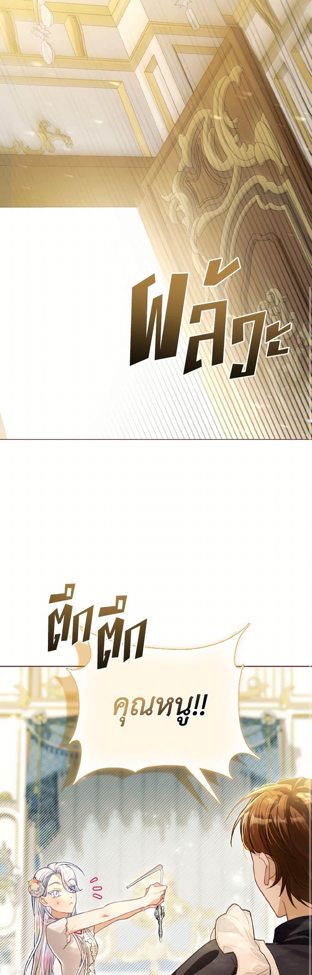 Manga-lc-com อ่านมังงะ อ่านการ์ตูน ออนไลน์ ฟรี The Villainous Duke’s Special Rice Cultivation Method ตอนที่ 1 2 3 4 5 6 7 8 9 10 11 12 13 14 ฟรี ไม่มีโฆษณา Manga-lc - อ่าน มังงะ อ่าน การ์ตูน ออนไลน์ อ่านมังงะ ฟรี