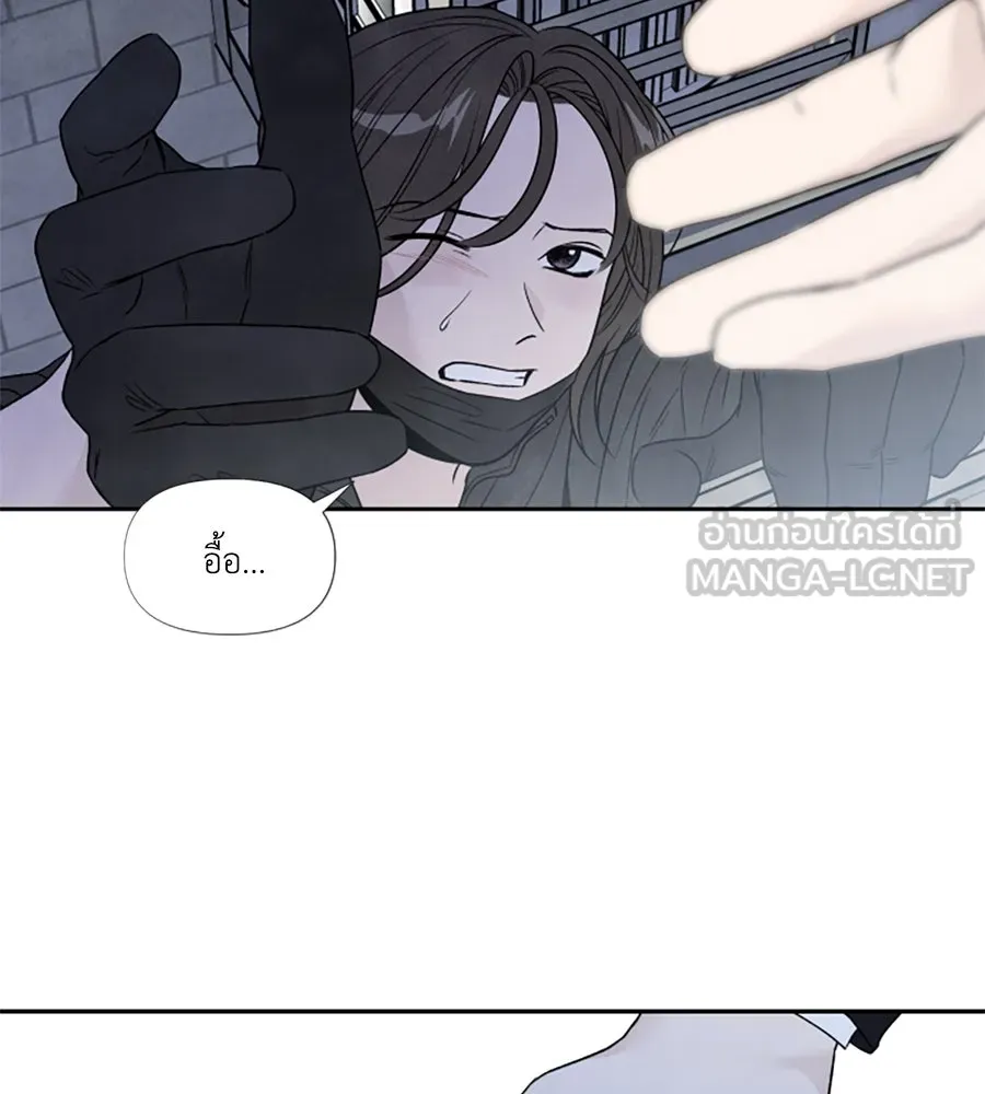 เหตุผลของคนไม่อยากอยู่ ตอนที่ 68 รูปที่ 33