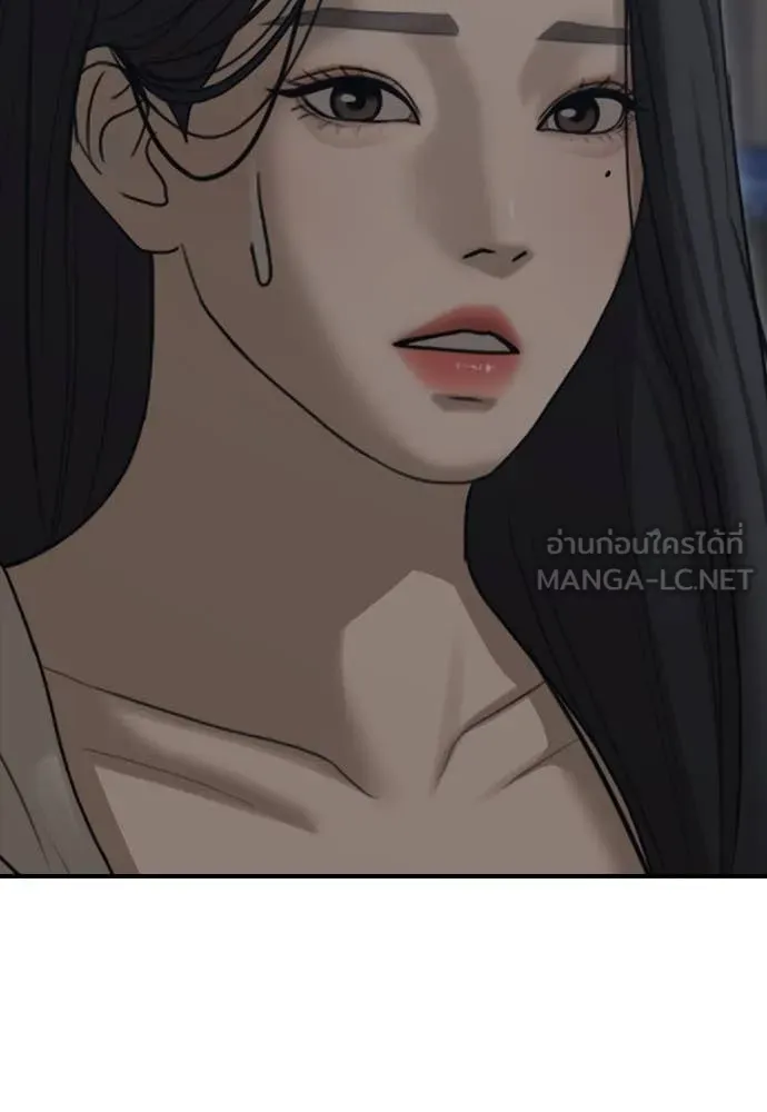 ผู้กล้าฝ่า ตอนที่ 7 รูปที่ 187