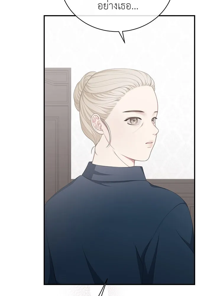 สาวใช้อย่างฉัน ขอเลือกหันหลังให้นาย ตอนที่ 18 รูปที่ 80