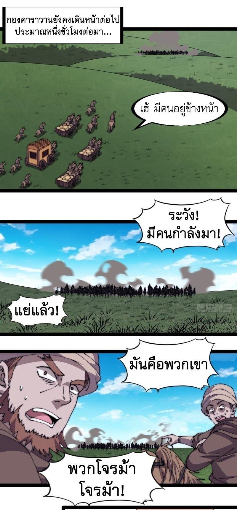 Manga-lc-com อ่านมังงะ อ่านการ์ตูน ออนไลน์ ฟรี It Starts With A Mountain ตอนที่ 1 2 3 4 5 6 7 8 9 10 11 12 13 14 ฟรี ไม่มีโฆษณา Manga-lc - อ่าน มังงะ อ่าน การ์ตูน ออนไลน์ อ่านมังงะ ฟรี