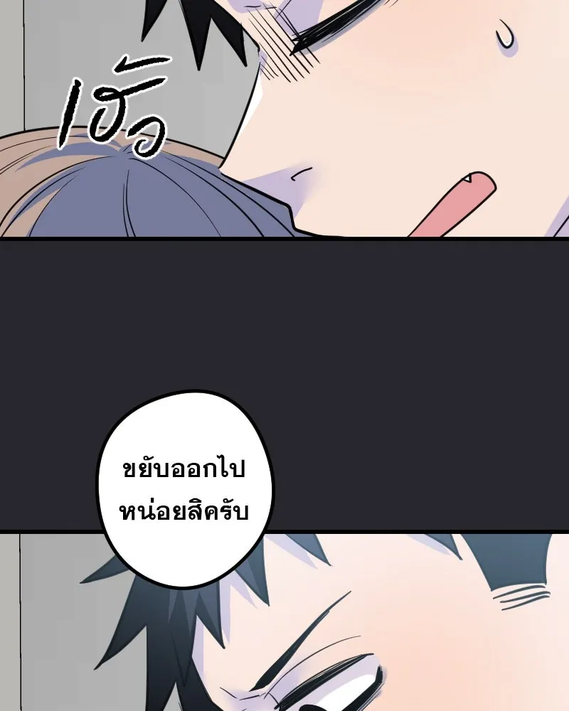 Promise of Death ตอนที่ ep5  อย่าได้ลืม รูปที่ 43