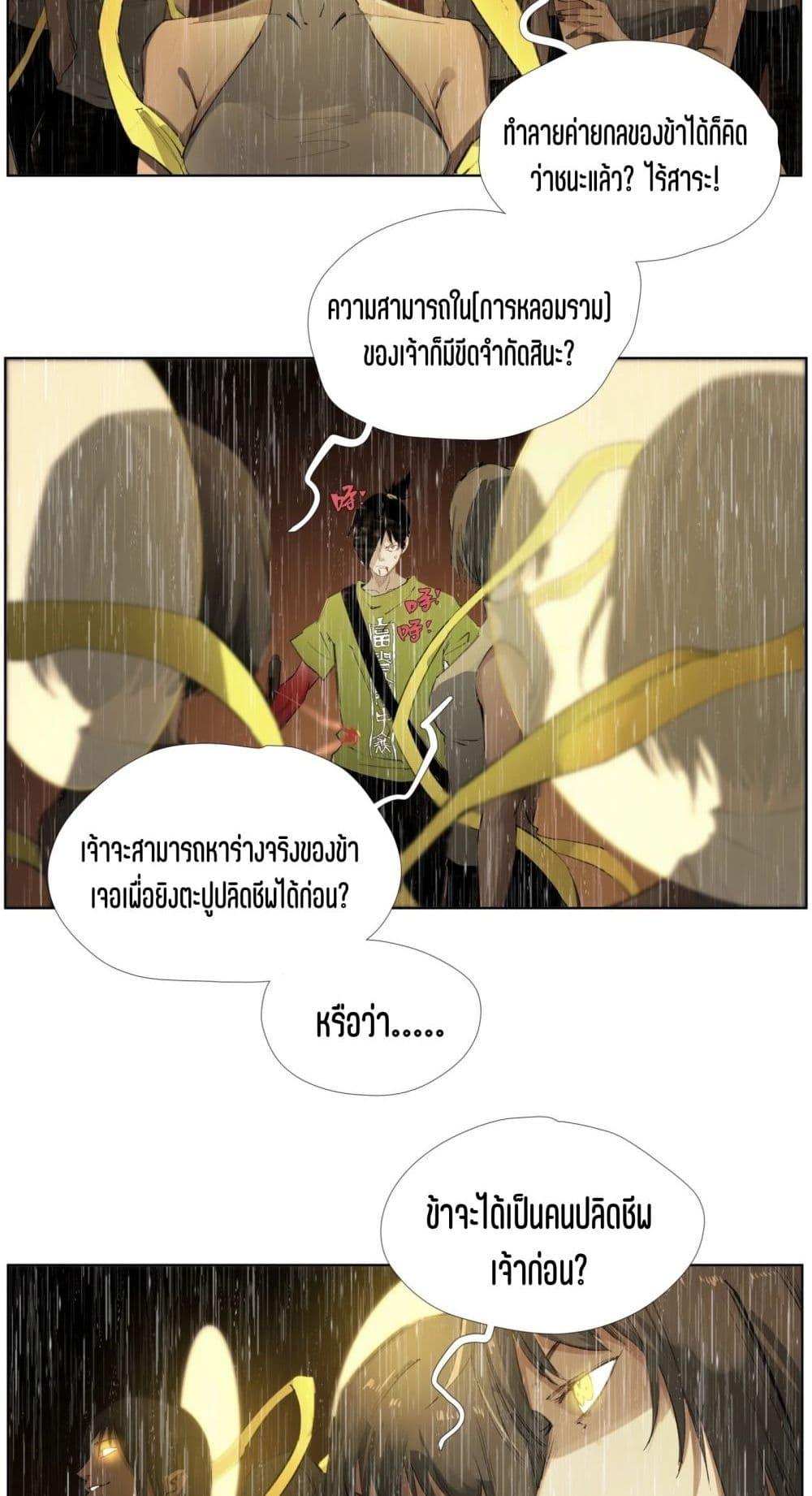 Manga-lc-com อ่านมังงะ อ่านการ์ตูน ออนไลน์ ฟรี Nine Methods of Ascending the Clouds First Ranked Immortal ตอนที่ 1 2 3 4 5 6 7 8 9 10 11 12 13 14 ฟรี ไม่มีโฆษณา Manga-lc - อ่าน มังงะ อ่าน การ์ตูน ออนไลน์ อ่านมังงะ ฟรี