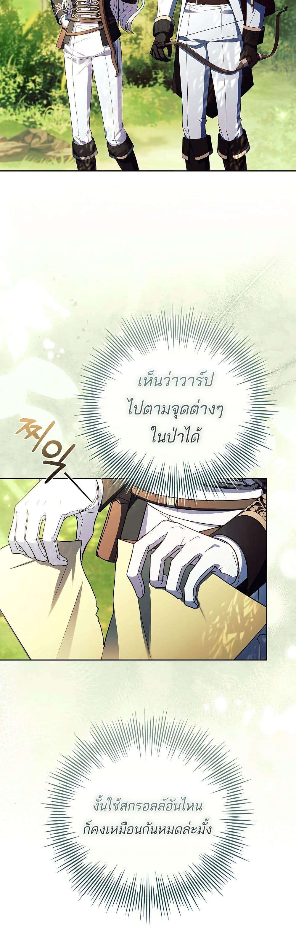 Manga-lc-com อ่านมังงะ อ่านการ์ตูน ออนไลน์ ฟรี The Father and the Daughter ตอนที่ 1 2 3 4 5 6 7 8 9 10 11 12 13 14 ฟรี ไม่มีโฆษณา Manga-lc - อ่าน มังงะ อ่าน การ์ตูน ออนไลน์ อ่านมังงะ ฟรี