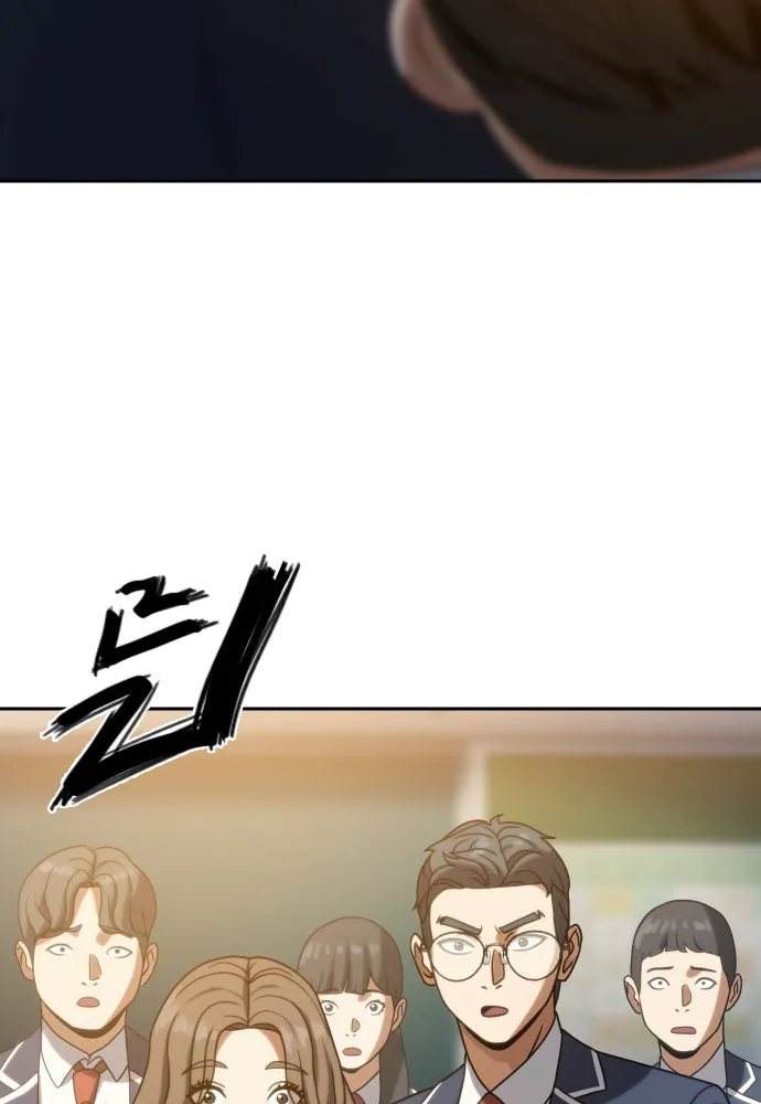 นักรบแช่แข็ง ตอนที่ 16 รูปที่ 8