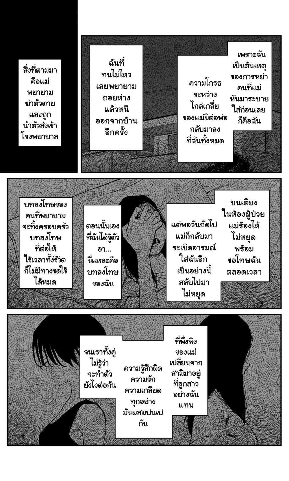 Manga-lc-com อ่านมังงะ อ่านการ์ตูน ออนไลน์ ฟรี Imasara desu ga, Osananajimi wo Suki ni Natte Shimaimashita ตอนที่ 1 2 3 4 5 6 7 8 9 10 11 12 13 14 ฟรี ไม่มีโฆษณา Manga-lc - อ่าน มังงะ อ่าน การ์ตูน ออนไลน์ อ่านมังงะ ฟรี