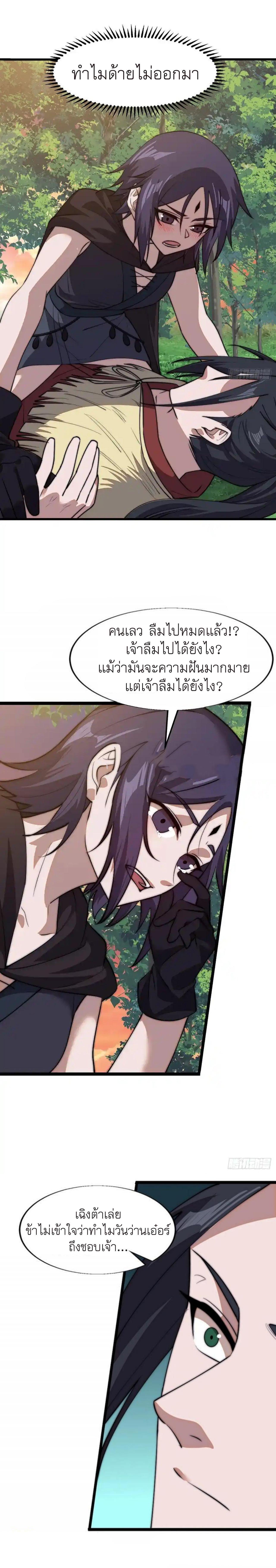 Manga-lc-com อ่านมังงะ อ่านการ์ตูน ออนไลน์ ฟรี It Starts With A Mountain ตอนที่ 1 2 3 4 5 6 7 8 9 10 11 12 13 14 ฟรี ไม่มีโฆษณา Manga-lc - อ่าน มังงะ อ่าน การ์ตูน ออนไลน์ อ่านมังงะ ฟรี