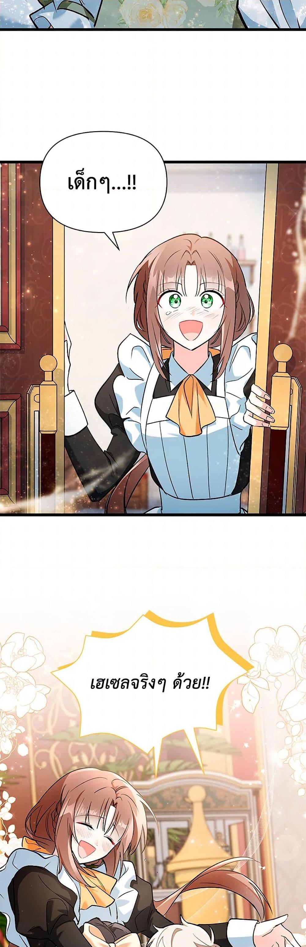 Manga-lc-com อ่านมังงะ อ่านการ์ตูน ออนไลน์ ฟรี Obsessed With Hazel the Sweet Witch ตอนที่ 1 2 3 4 5 6 7 8 9 10 11 12 13 14 ฟรี ไม่มีโฆษณา Manga-lc - อ่าน มังงะ อ่าน การ์ตูน ออนไลน์ อ่านมังงะ ฟรี