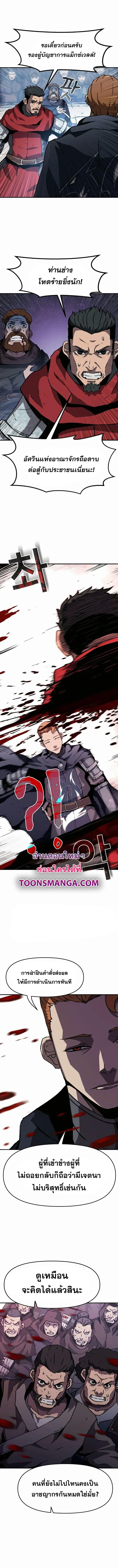 Manga-lc-com อ่านมังงะ อ่านการ์ตูน ออนไลน์ ฟรี I Have Become A Time Limited Knight ตอนที่ 1 2 3 4 5 6 7 8 9 10 11 12 13 14 ฟรี ไม่มีโฆษณา Manga-lc - อ่าน มังงะ อ่าน การ์ตูน ออนไลน์ อ่านมังงะ ฟรี