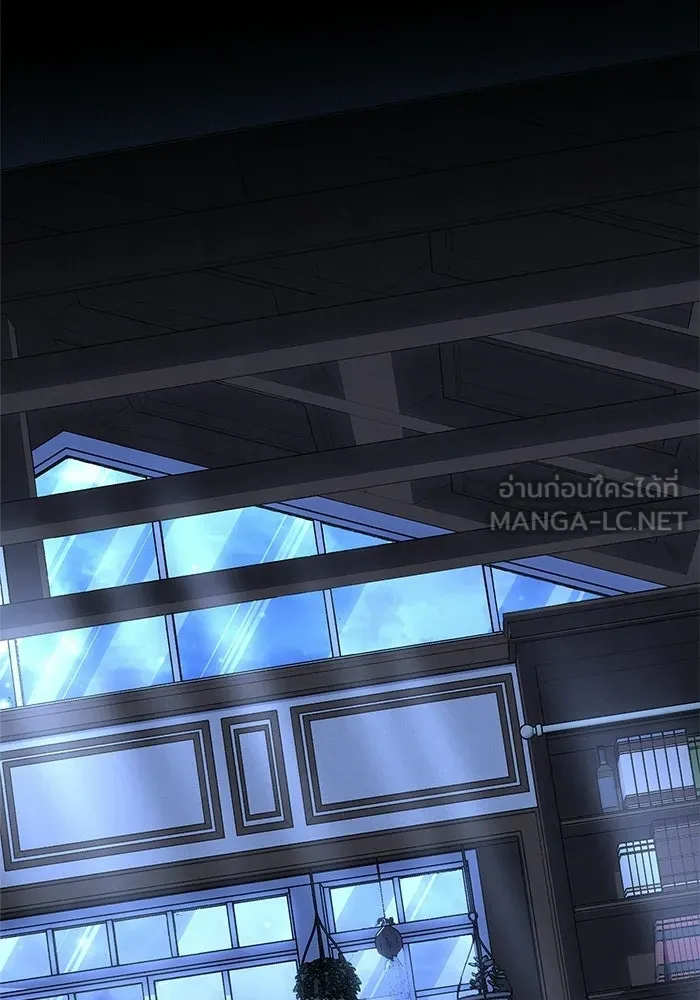 แด่ความเกลียดชัง ตอนที่ 68 รูปที่ 3