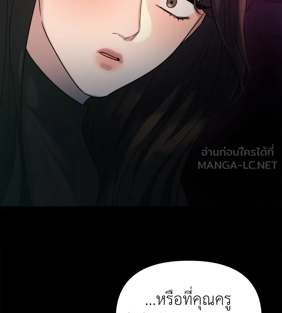 ปรารถนารักอันงดงาม ตอนที่ 26 รูปที่ 45