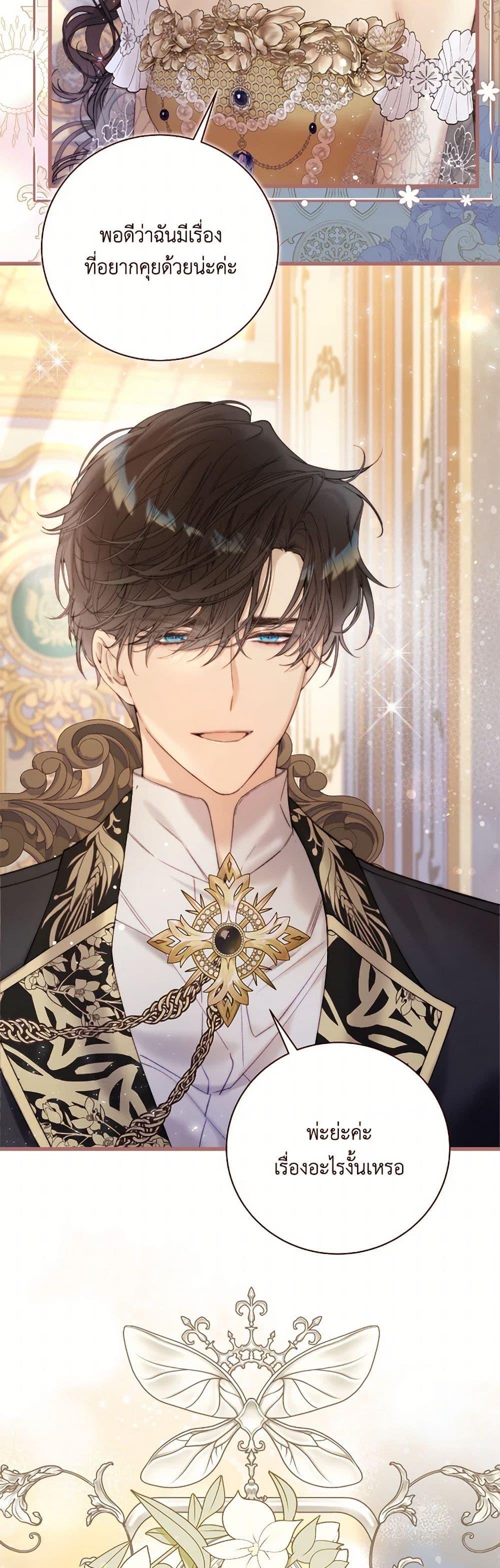 Manga-lc-com อ่านมังงะ อ่านการ์ตูน ออนไลน์ ฟรี Beatrice ตอนที่ 1 2 3 4 5 6 7 8 9 10 11 12 13 14 ฟรี ไม่มีโฆษณา Manga-lc - อ่าน มังงะ อ่าน การ์ตูน ออนไลน์ อ่านมังงะ ฟรี