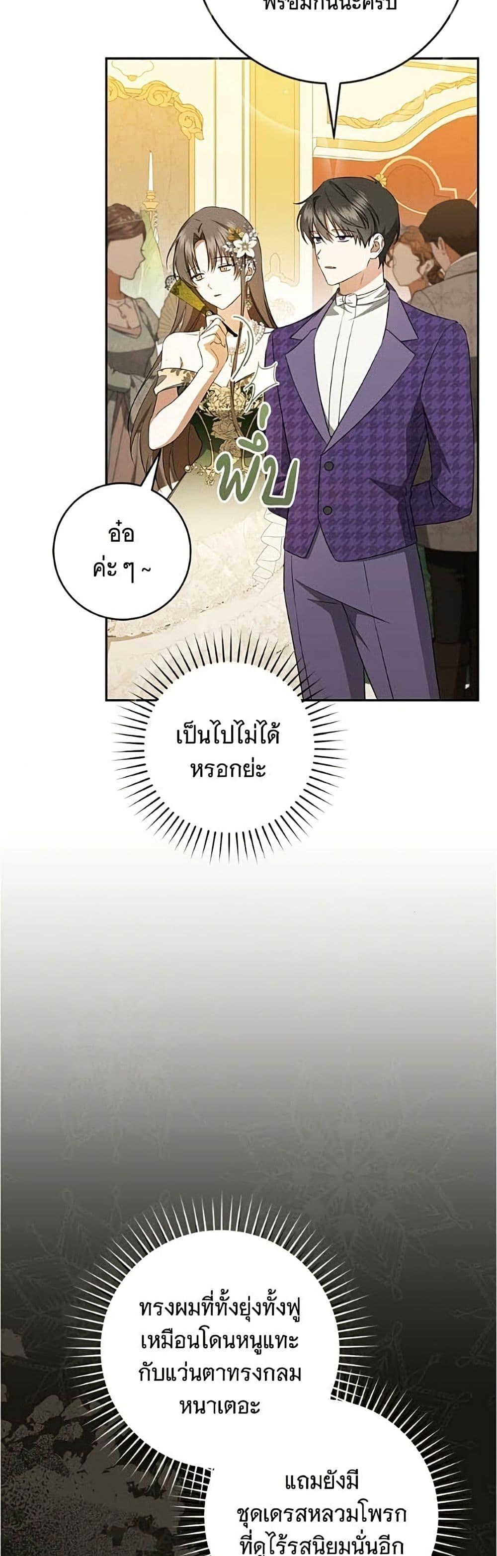 Manga-lc-com อ่านมังงะ อ่านการ์ตูน ออนไลน์ ฟรี All I Want is My Dream Home ตอนที่ 1 2 3 4 5 6 7 8 9 10 11 12 13 14 ฟรี ไม่มีโฆษณา Manga-lc - อ่าน มังงะ อ่าน การ์ตูน ออนไลน์ อ่านมังงะ ฟรี