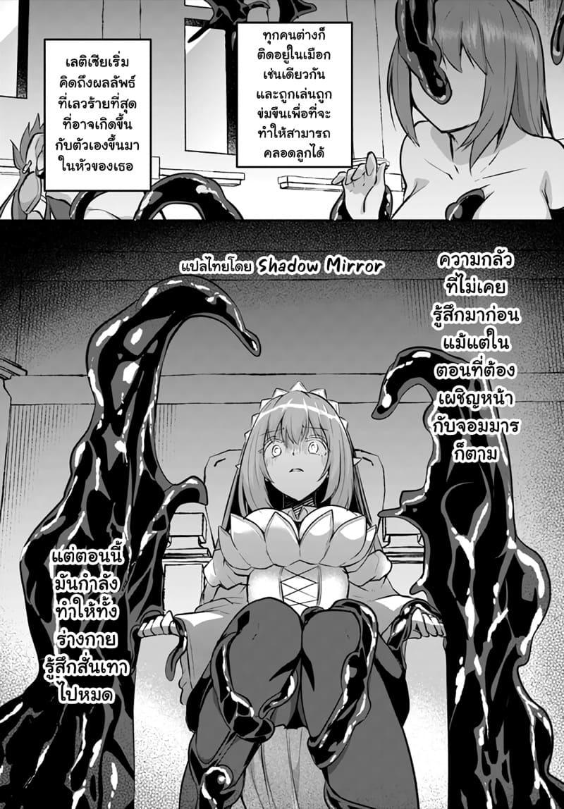 Manga-lc-com อ่านมังงะ อ่านการ์ตูน ออนไลน์ ฟรี Inbi na Doukutsu no Sono Oku de ตอนที่ 1 2 3 4 5 6 7 8 9 10 11 12 13 14 ฟรี ไม่มีโฆษณา Manga-lc - อ่าน มังงะ อ่าน การ์ตูน ออนไลน์ อ่านมังงะ ฟรี