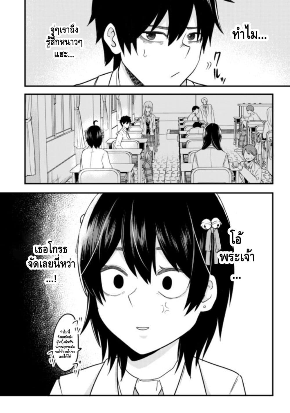 Manga-lc-com อ่านมังงะ อ่านการ์ตูน ออนไลน์ ฟรี My stepsister who says Go die go die to me every day, tries to hypnotize me to fall for her while I was sleeping…! ตอนที่ 1 2 3 4 5 6 7 8 9 10 11 12 13 14 ฟรี ไม่มีโฆษณา Manga-lc - อ่าน มังงะ อ่าน การ์ตูน ออนไลน์ อ่านมังงะ ฟรี