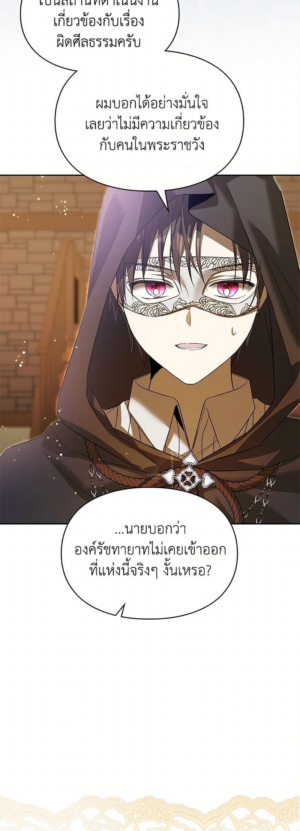 Manga-lc-com อ่านมังงะ อ่านการ์ตูน ออนไลน์ ฟรี The Heroine Had an Affair With My Fiance ตอนที่ 1 2 3 4 5 6 7 8 9 10 11 12 13 14 ฟรี ไม่มีโฆษณา Manga-lc - อ่าน มังงะ อ่าน การ์ตูน ออนไลน์ อ่านมังงะ ฟรี