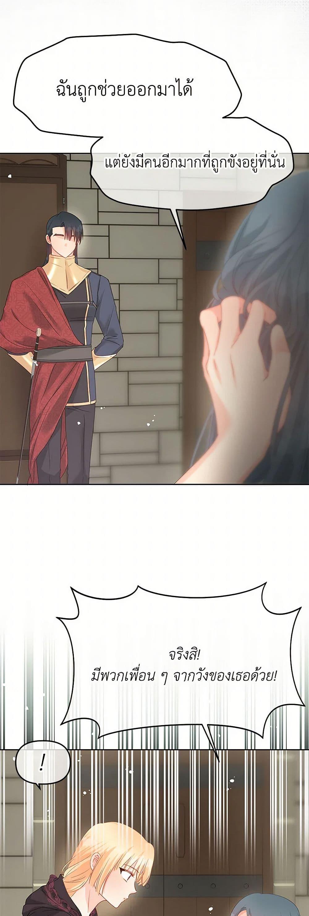 Manga-lc-com อ่านมังงะ อ่านการ์ตูน ออนไลน์ ฟรี Don’t Concern Yourself With That Book ตอนที่ 1 2 3 4 5 6 7 8 9 10 11 12 13 14 ฟรี ไม่มีโฆษณา Manga-lc - อ่าน มังงะ อ่าน การ์ตูน ออนไลน์ อ่านมังงะ ฟรี