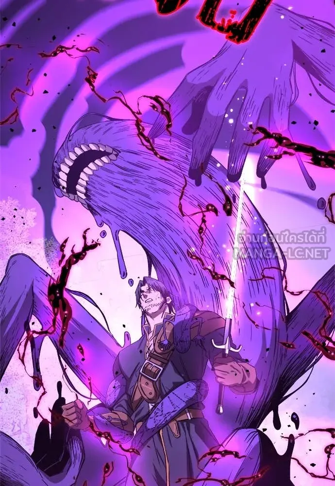 ผู้พิทักษ์เถื่อน ตอนที่ 15 รูปที่ 16