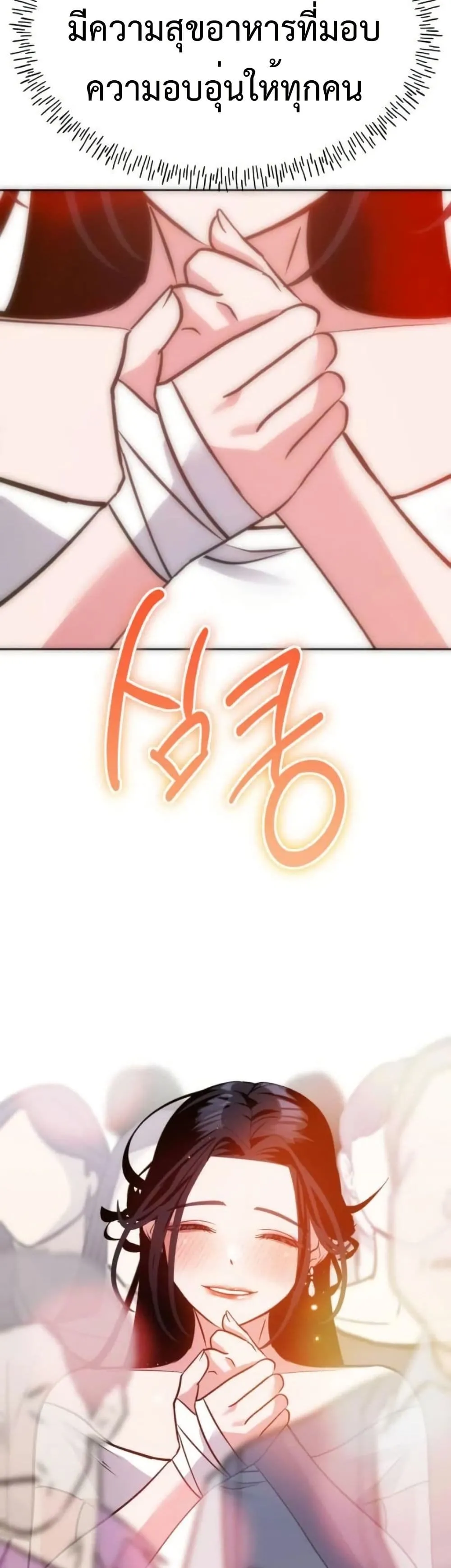 Manga-lc-com อ่านมังงะ อ่านการ์ตูน ออนไลน์ ฟรี Godeokchun’s Food Truck ตอนที่ 1 2 3 4 5 6 7 8 9 10 11 12 13 14 ฟรี ไม่มีโฆษณา Manga-lc - อ่าน มังงะ อ่าน การ์ตูน ออนไลน์ อ่านมังงะ ฟรี
