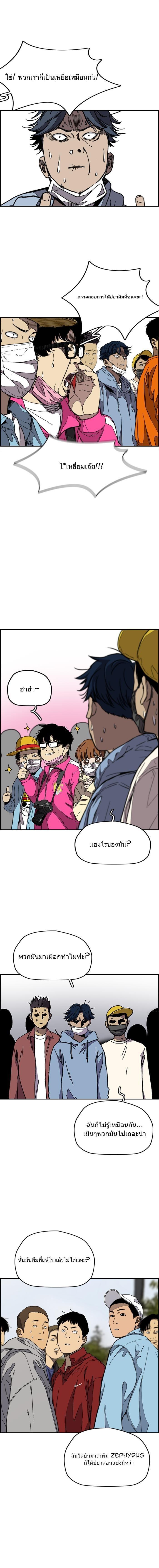 Manga-lc-com อ่านมังงะ อ่านการ์ตูน ออนไลน์ ฟรี Wind Breaker ปั่นสู้ฝัน ตอนที่ 1 2 3 4 5 6 7 8 9 10 11 12 13 14 ฟรี ไม่มีโฆษณา Manga-lc - อ่าน มังงะ อ่าน การ์ตูน ออนไลน์ อ่านมังงะ ฟรี