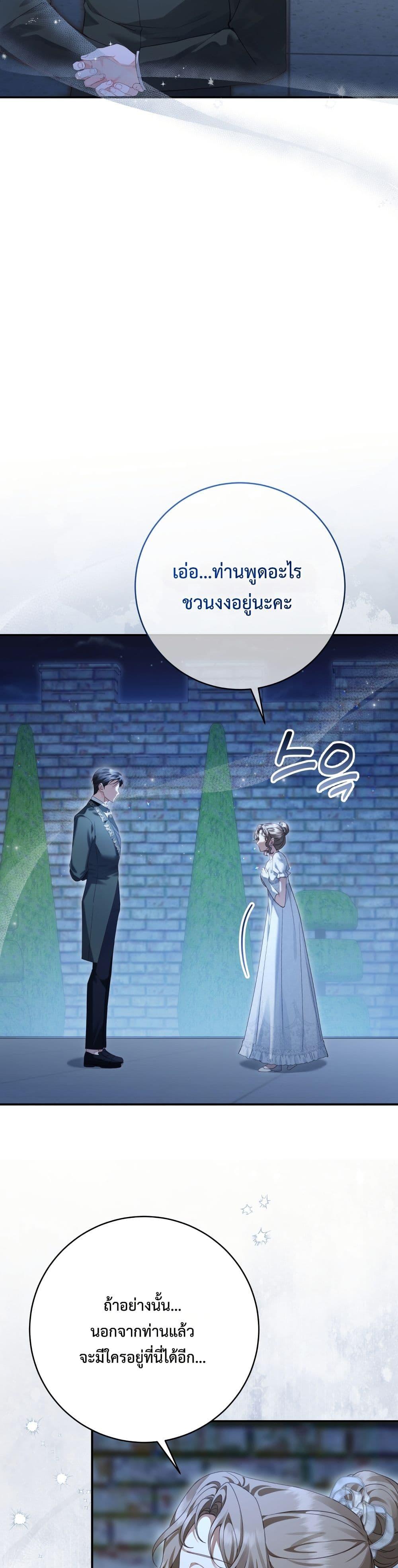 Manga-lc-com อ่านมังงะ อ่านการ์ตูน ออนไลน์ ฟรี Sonnet of Dawn ตอนที่ 1 2 3 4 5 6 7 8 9 10 11 12 13 14 ฟรี ไม่มีโฆษณา Manga-lc - อ่าน มังงะ อ่าน การ์ตูน ออนไลน์ อ่านมังงะ ฟรี