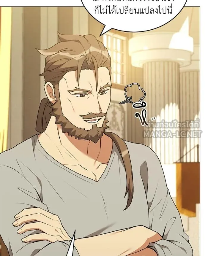 คนสวนโลกฮันเตอร์ ตอนที่ 102 รูปที่ 110