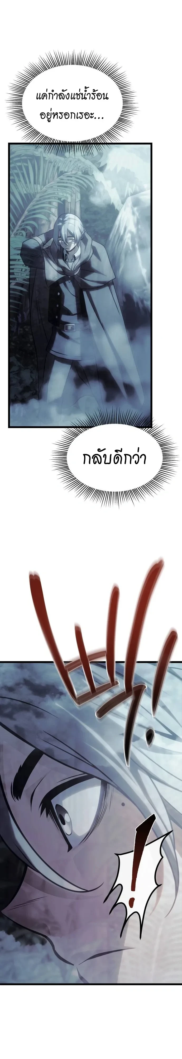 Manga-lc-com อ่านมังงะ อ่านการ์ตูน ออนไลน์ ฟรี The Shepherd Wizard จอมเวทคนเลี้ยงแกะ ตอนที่ 1 2 3 4 5 6 7 8 9 10 11 12 13 14 ฟรี ไม่มีโฆษณา Manga-lc - อ่าน มังงะ อ่าน การ์ตูน ออนไลน์ อ่านมังงะ ฟรี