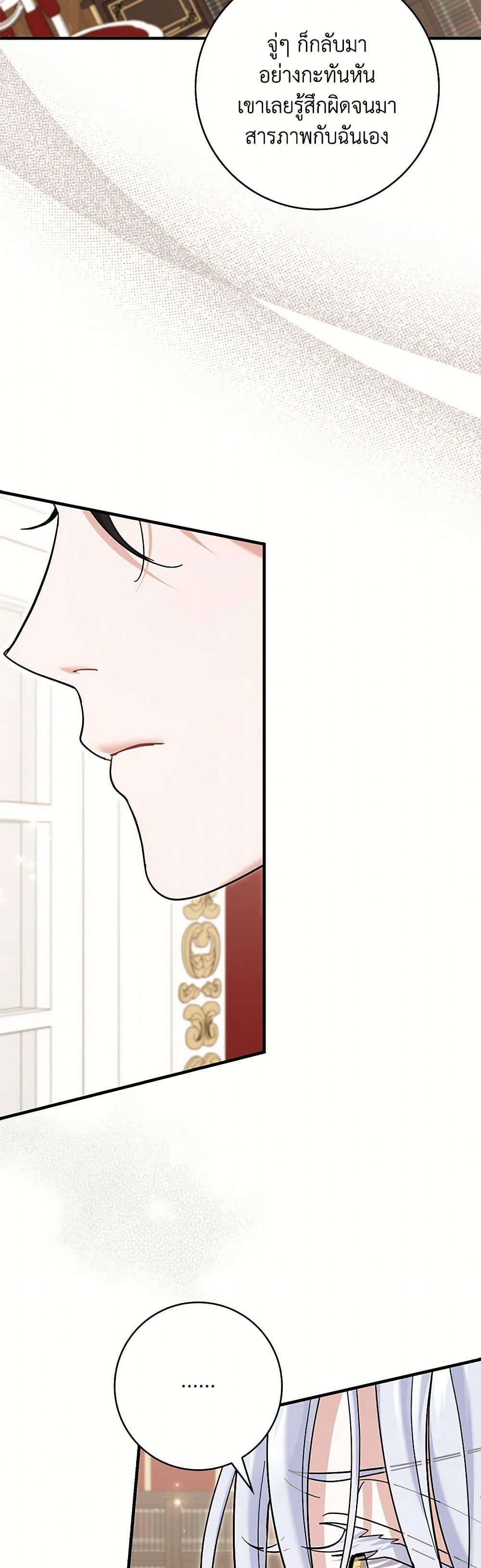 Manga-lc-com อ่านมังงะ อ่านการ์ตูน ออนไลน์ ฟรี My Dark Fiancé Is Interfering With My Flowery Path ตอนที่ 1 2 3 4 5 6 7 8 9 10 11 12 13 14 ฟรี ไม่มีโฆษณา Manga-lc - อ่าน มังงะ อ่าน การ์ตูน ออนไลน์ อ่านมังงะ ฟรี