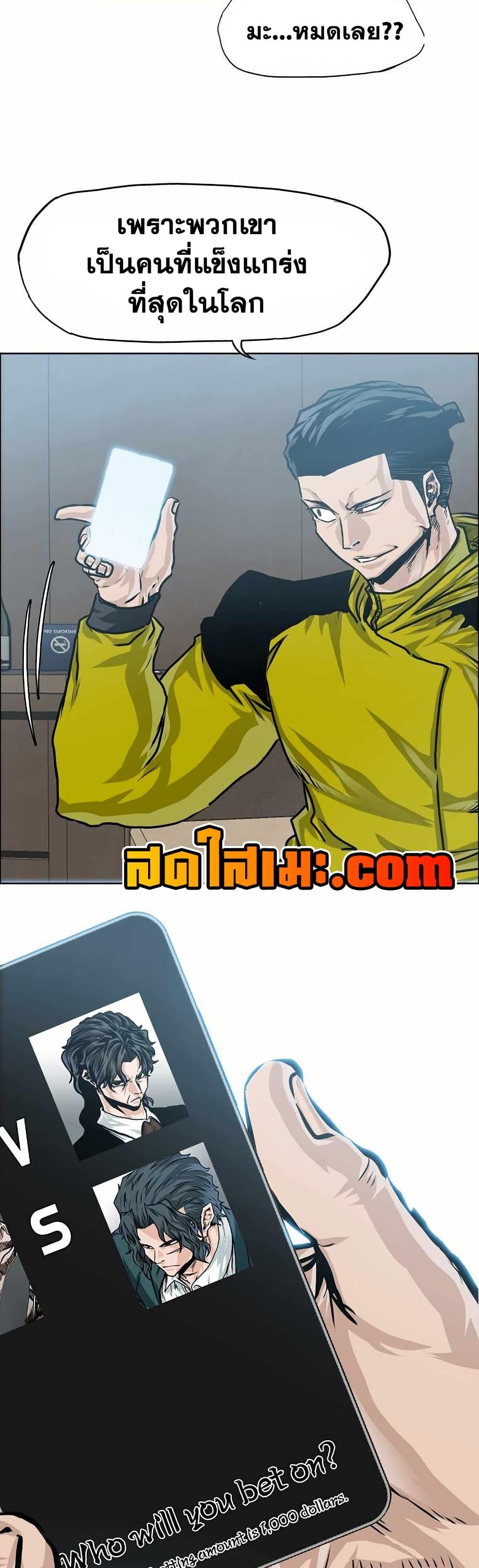 Manga-lc-com อ่านมังงะ อ่านการ์ตูน ออนไลน์ ฟรี Boss in School ตอนที่ 1 2 3 4 5 6 7 8 9 10 11 12 13 14 ฟรี ไม่มีโฆษณา Manga-lc - อ่าน มังงะ อ่าน การ์ตูน ออนไลน์ อ่านมังงะ ฟรี