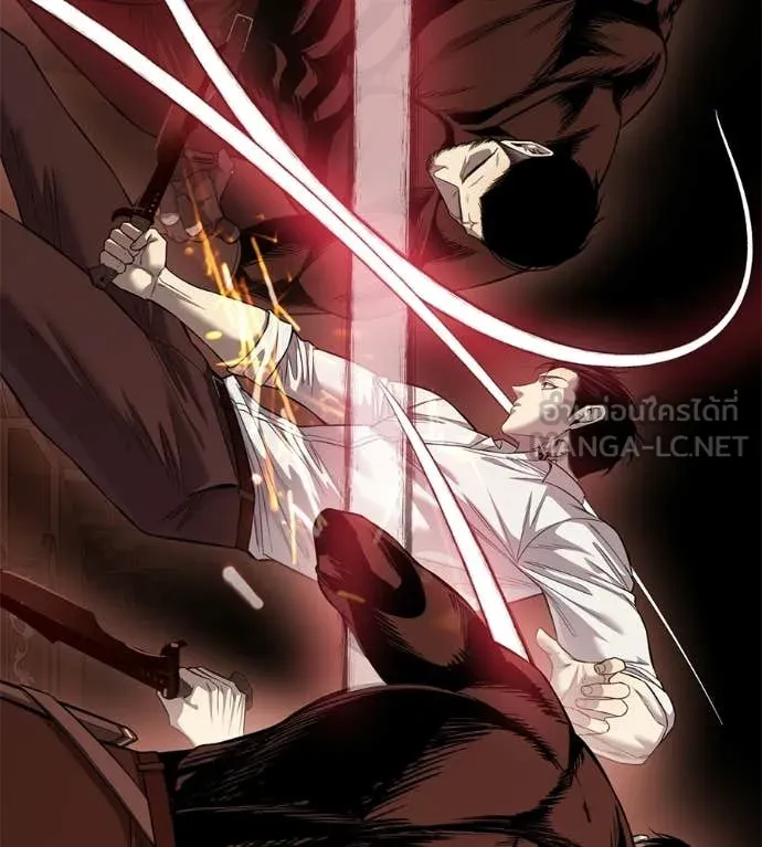 มัจจุราชชุดแดง ตอนที่ 37 รูปที่ 41