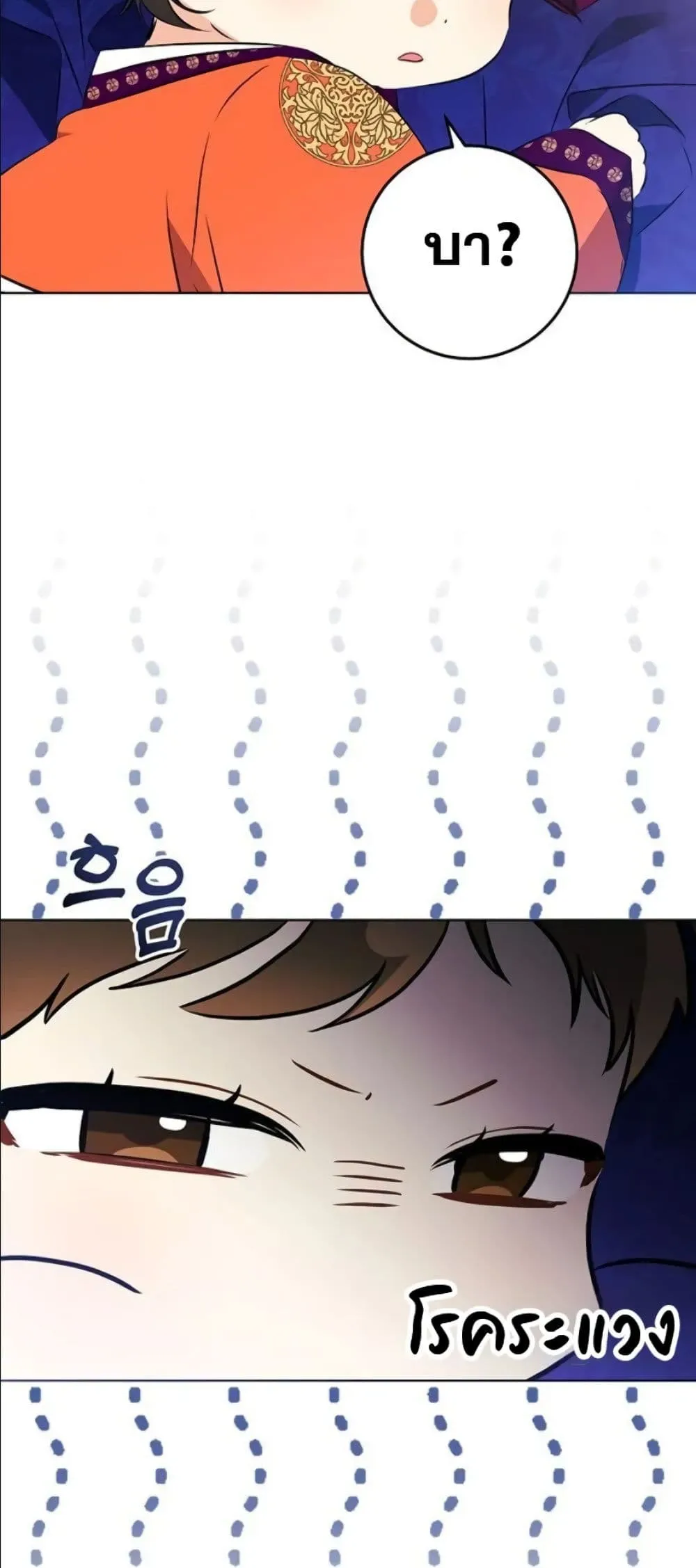 Manga-lc-com อ่านมังงะ อ่านการ์ตูน ออนไลน์ ฟรี The Princess’s Guide to a Perfect Life ตอนที่ 1 2 3 4 5 6 7 8 9 10 11 12 13 14 ฟรี ไม่มีโฆษณา Manga-lc - อ่าน มังงะ อ่าน การ์ตูน ออนไลน์ อ่านมังงะ ฟรี