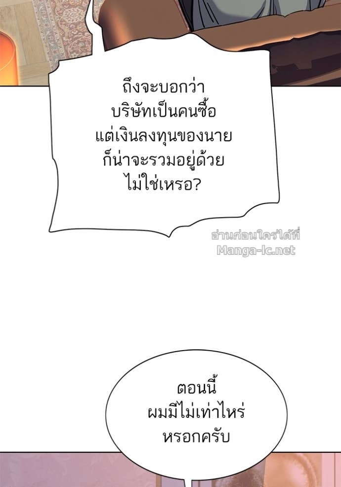 Doujin-Lc- อ่าน โดจิน มังฮวา เกาหลี ญี่ปุ่น จีน แปลไทย Reborn Rich ตอนที่ 1 2 3 4 5 6 7 8 9 10 11 12 13 14 ฟรี ไม่มีโฆษณา อ่าน โดจิน Manhwa เกาหลี ญี่ปุ่น จีน เรามีครบ คัดมาให้เน้นๆ โดจิน 18+ รับประกันความฟินโดย Doujin Lc