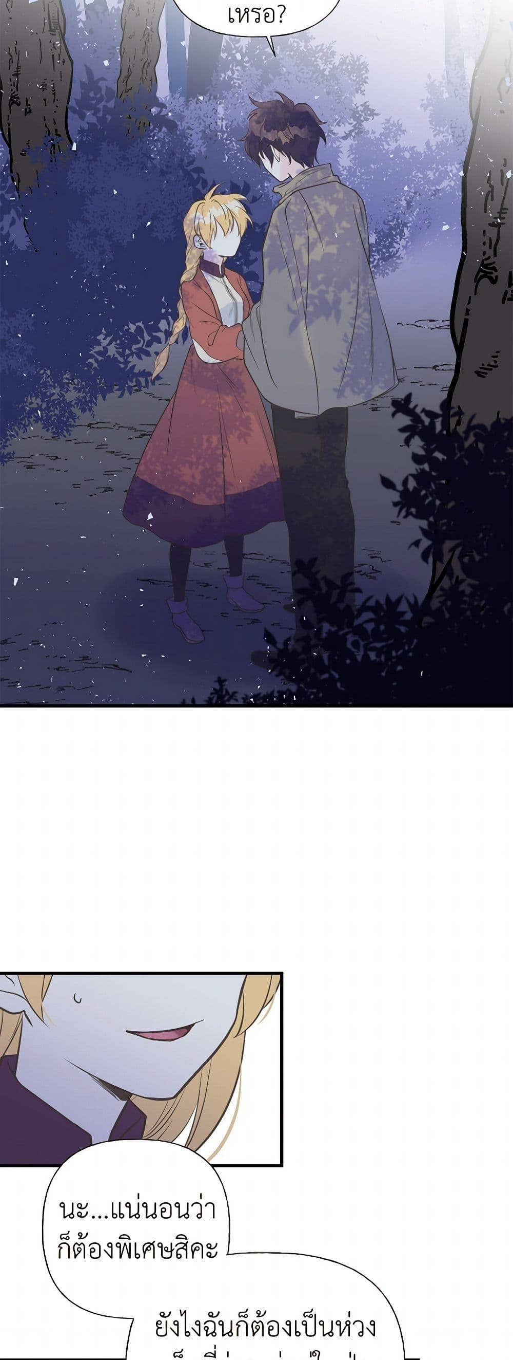 Manga-lc-com อ่านมังงะ อ่านการ์ตูน ออนไลน์ ฟรี My Sister Picked up the Male Lead ตอนที่ 1 2 3 4 5 6 7 8 9 10 11 12 13 14 ฟรี ไม่มีโฆษณา Manga-lc - อ่าน มังงะ อ่าน การ์ตูน ออนไลน์ อ่านมังงะ ฟรี