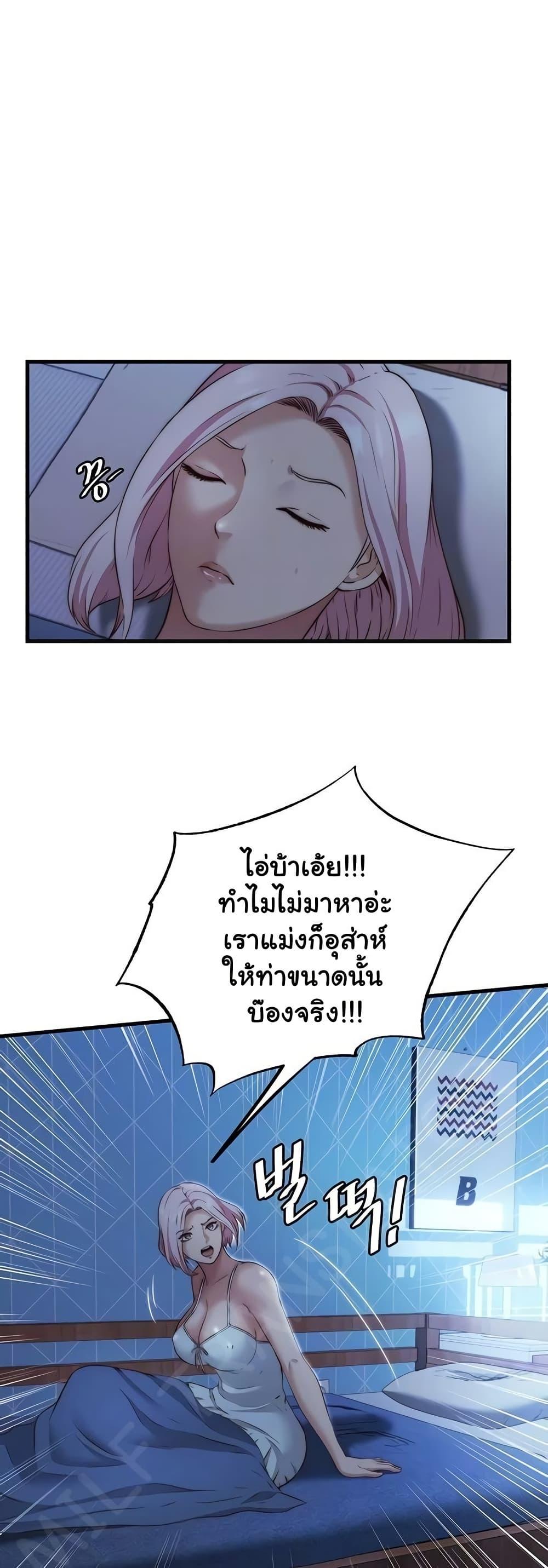 Doujin-Lc- อ่าน โดจิน มังฮวา เกาหลี ญี่ปุ่น จีน แปลไทย A Situation Full of Erections ตอนที่ 1 2 3 4 5 6 7 8 9 10 11 12 13 14 ฟรี ไม่มีโฆษณา อ่าน โดจิน Manhwa เกาหลี ญี่ปุ่น จีน เรามีครบ คัดมาให้เน้นๆ โดจิน 18+ รับประกันความฟินโดย  Doujin Lc