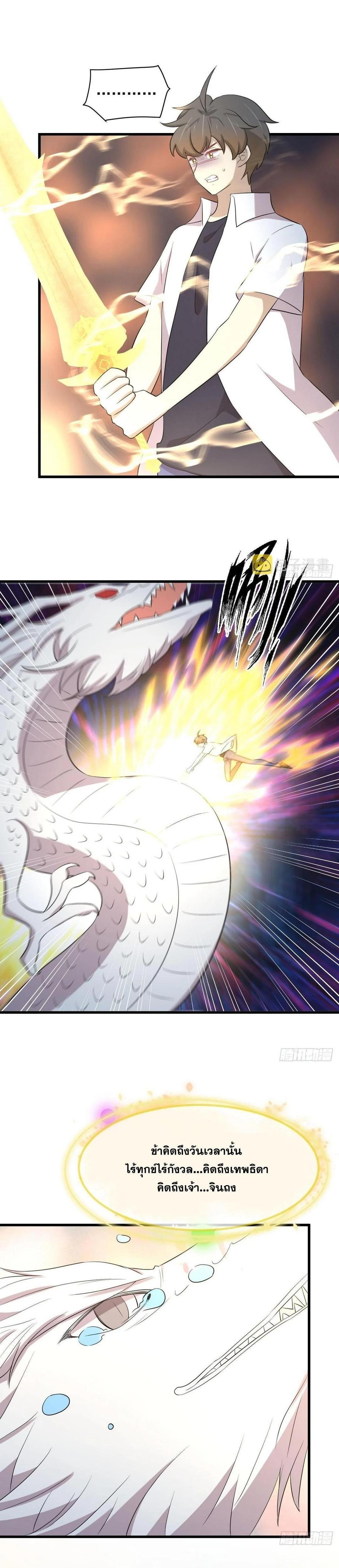 Manga-lc-com อ่านมังงะ อ่านการ์ตูน ออนไลน์ ฟรี Immortal Swordsman in the Reverse World ตอนที่ 1 2 3 4 5 6 7 8 9 10 11 12 13 14 ฟรี ไม่มีโฆษณา Manga-lc - อ่าน มังงะ อ่าน การ์ตูน ออนไลน์ อ่านมังงะ ฟรี