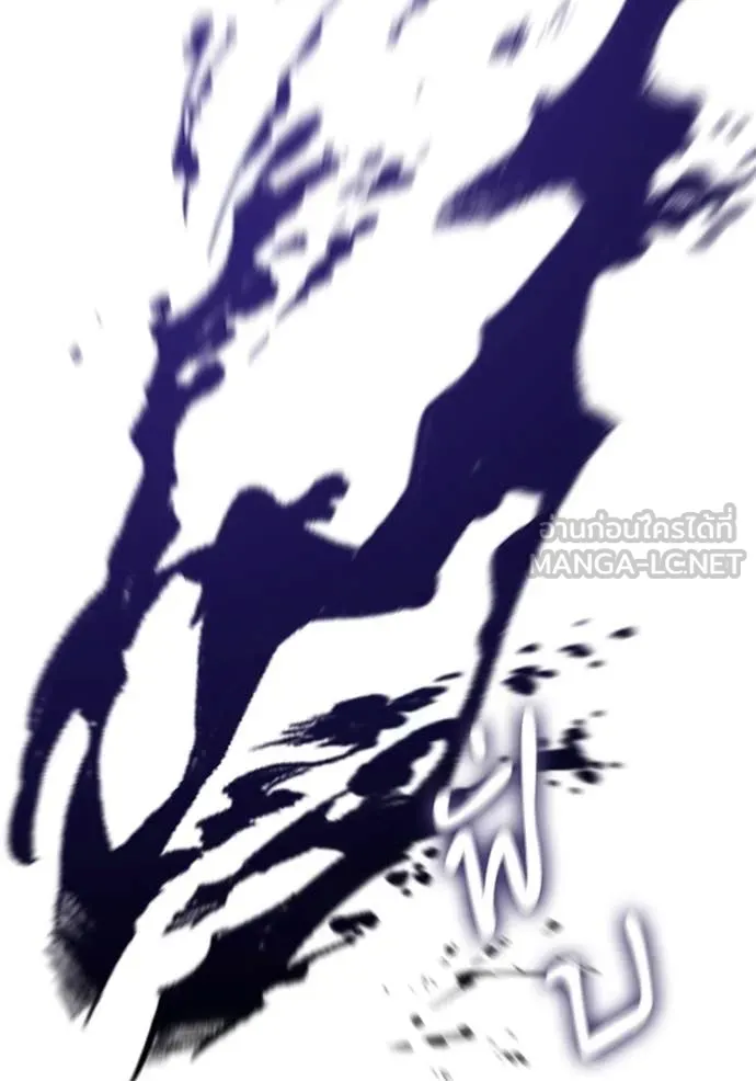 Return to Player ตอนที่ 215 รูปที่ 49