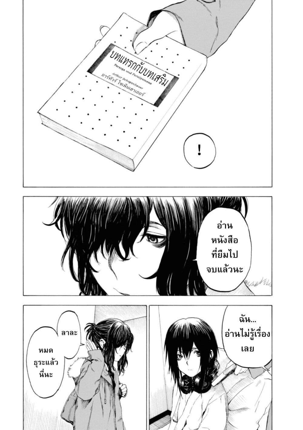 Manga-lc-com อ่านมังงะ อ่านการ์ตูน ออนไลน์ ฟรี Koisuru Kiseichuu ตอนที่ 1 2 3 4 5 6 7 8 9 10 11 12 13 14 ฟรี ไม่มีโฆษณา Manga-lc - อ่าน มังงะ อ่าน การ์ตูน ออนไลน์ อ่านมังงะ ฟรี