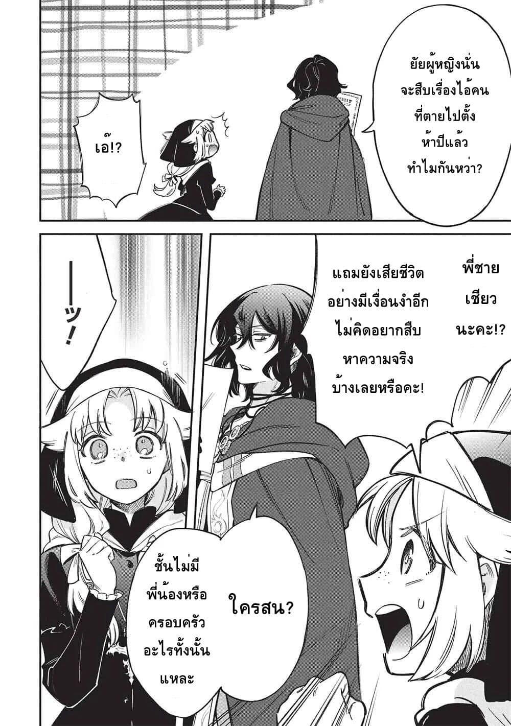 Manga-lc-com อ่านมังงะ อ่านการ์ตูน ออนไลน์ ฟรี Akuyuu no Ore ga Ponkotsukishi wo Miterarenaindaga, Dousewa wo Yakyaii Madome Gaiden ตอนที่ 1 2 3 4 5 6 7 8 9 10 11 12 13 14 ฟรี ไม่มีโฆษณา Manga-lc - อ่าน มังงะ อ่าน การ์ตูน ออนไลน์ อ่านมังงะ ฟรี