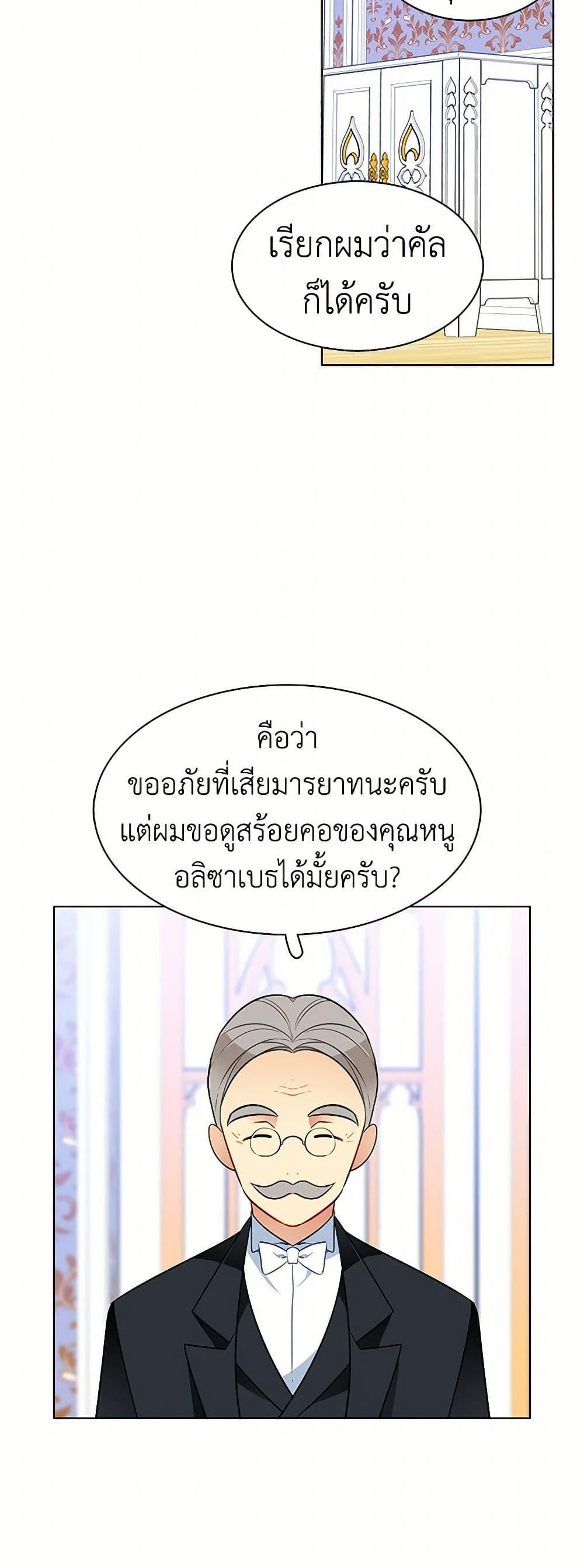 Manga-lc-com อ่านมังงะ อ่านการ์ตูน ออนไลน์ ฟรี The Detective Of Muiella ตอนที่ 1 2 3 4 5 6 7 8 9 10 11 12 13 14 ฟรี ไม่มีโฆษณา Manga-lc - อ่าน มังงะ อ่าน การ์ตูน ออนไลน์ อ่านมังงะ ฟรี