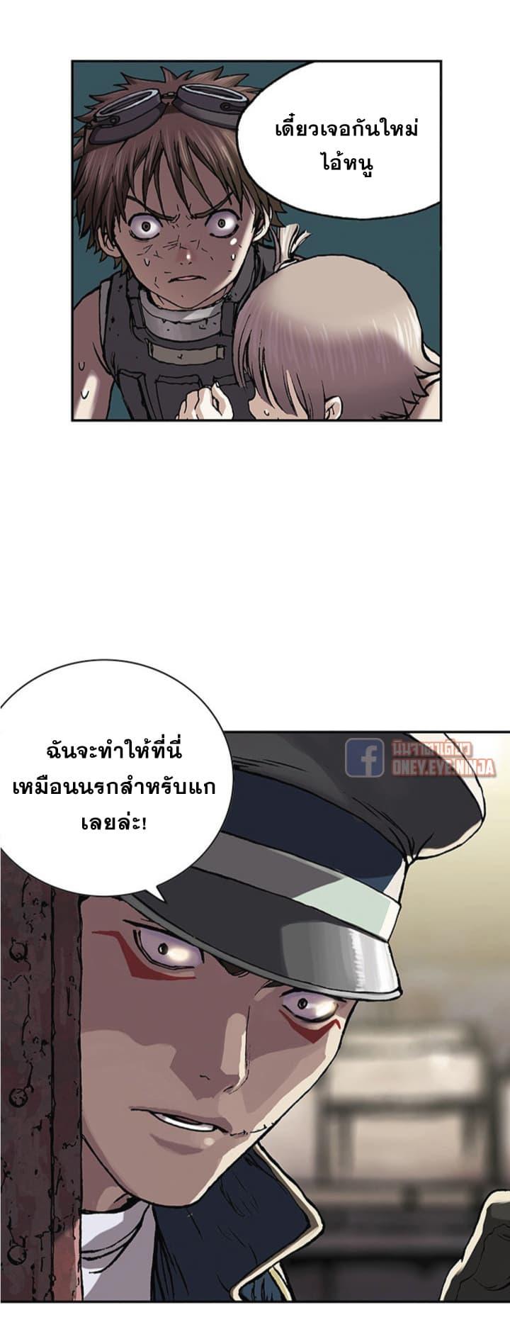 Manga-lc-com อ่านมังงะ อ่านการ์ตูน ออนไลน์ ฟรี Leviathan เลวีอาธาน อสูรกายใต้สมุทร ตอนที่ 1 2 3 4 5 6 7 8 9 10 11 12 13 14 ฟรี ไม่มีโฆษณา Manga-lc - อ่าน มังงะ อ่าน การ์ตูน ออนไลน์ อ่านมังงะ ฟรี