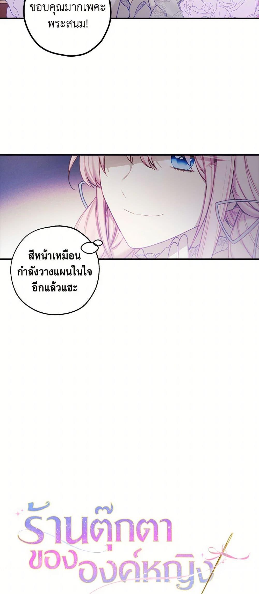 Manga-lc-com อ่านมังงะ อ่านการ์ตูน ออนไลน์ ฟรี The Princess’s Doll Shop ตอนที่ 1 2 3 4 5 6 7 8 9 10 11 12 13 14 ฟรี ไม่มีโฆษณา Manga-lc - อ่าน มังงะ อ่าน การ์ตูน ออนไลน์ อ่านมังงะ ฟรี