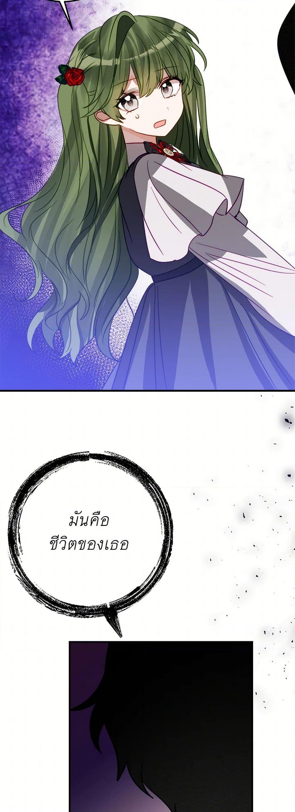 Manga-lc-com อ่านมังงะ อ่านการ์ตูน ออนไลน์ ฟรี The Doomed House’s Contract Daughter ตอนที่ 1 2 3 4 5 6 7 8 9 10 11 12 13 14 ฟรี ไม่มีโฆษณา Manga-lc - อ่าน มังงะ อ่าน การ์ตูน ออนไลน์ อ่านมังงะ ฟรี