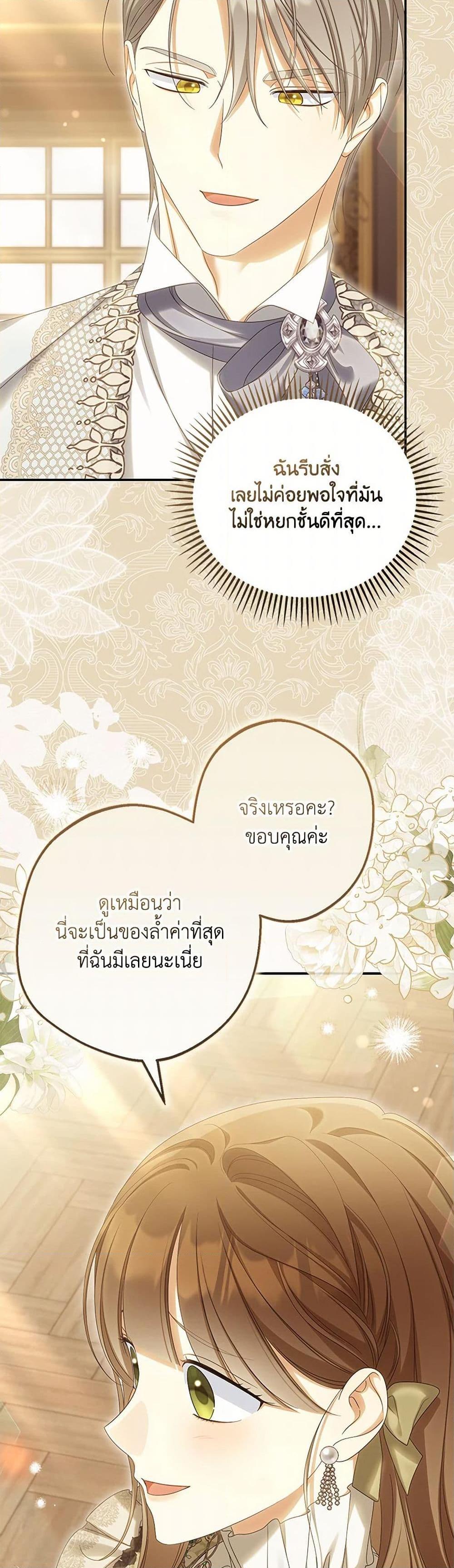 Manga-lc-com อ่านมังงะ อ่านการ์ตูน ออนไลน์ ฟรี Why Are You Obsessed With Your Fake Wife ตอนที่ 1 2 3 4 5 6 7 8 9 10 11 12 13 14 ฟรี ไม่มีโฆษณา Manga-lc - อ่าน มังงะ อ่าน การ์ตูน ออนไลน์ อ่านมังงะ ฟรี