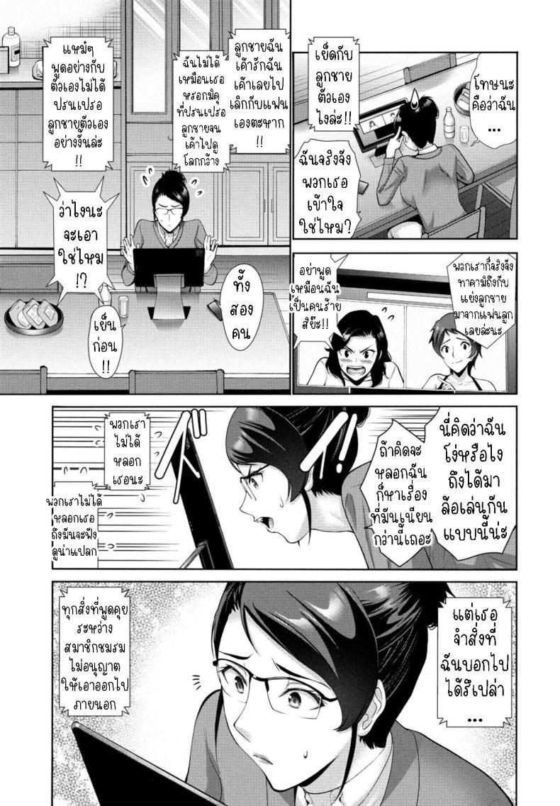 Doujin-Lc- อ่าน โดจิน มังฮวา เกาหลี ญี่ปุ่น จีน แปลไทย สมาคมแม่บ้าน [Nishikawa Kou] Hamayuri Club Prologue1 ตอนที่ 1 2 3 4 5 6 7 8 9 10 11 12 13 14 ฟรี ไม่มีโฆษณา อ่าน โดจิน Manhwa เกาหลี ญี่ปุ่น จีน เรามีครบ คัดมาให้เน้นๆ โดจิน 18+ รับประกันความฟินโดย  Doujin Lc