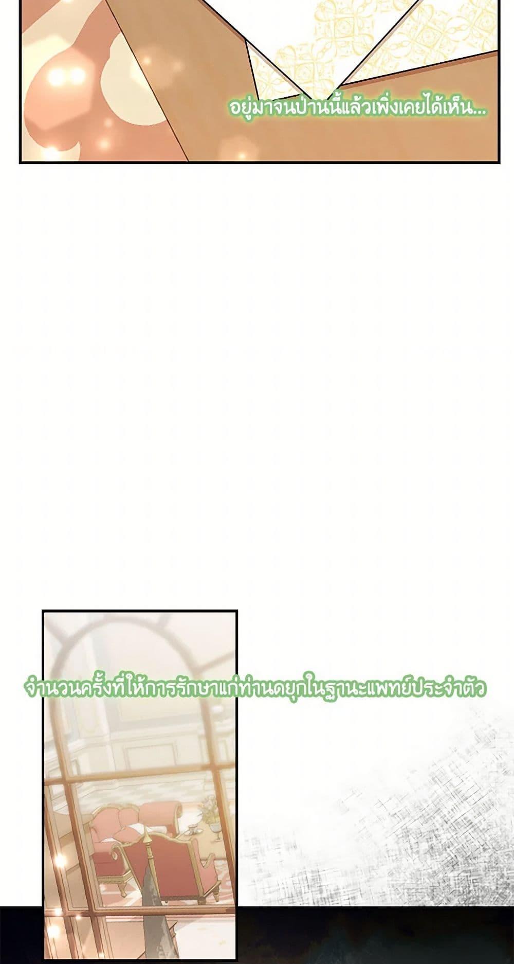 Manga-lc-com อ่านมังงะ อ่านการ์ตูน ออนไลน์ ฟรี Our Little Empress ตอนที่ 1 2 3 4 5 6 7 8 9 10 11 12 13 14 ฟรี ไม่มีโฆษณา Manga-lc - อ่าน มังงะ อ่าน การ์ตูน ออนไลน์ อ่านมังงะ ฟรี