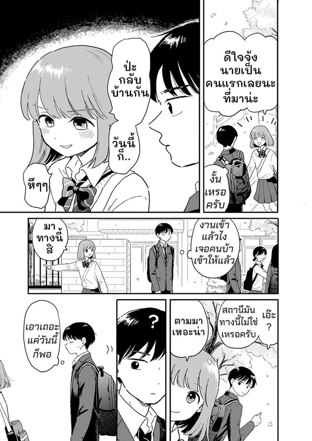 Manga-lc-com อ่านมังงะ อ่านการ์ตูน ออนไลน์ ฟรี Houkago Kitaku Biyori ตอนที่ 1 2 3 4 5 6 7 8 9 10 11 12 13 14 ฟรี ไม่มีโฆษณา Manga-lc - อ่าน มังงะ อ่าน การ์ตูน ออนไลน์ อ่านมังงะ ฟรี