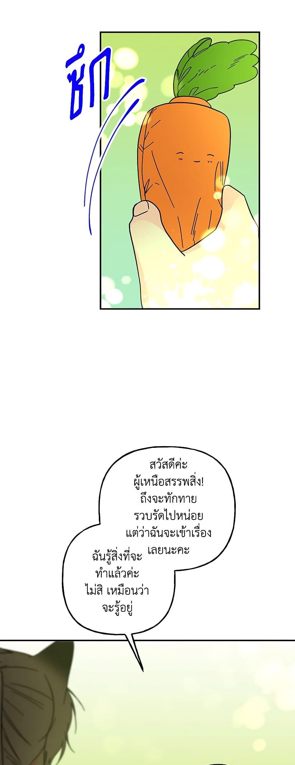 Manga-lc-com อ่านมังงะ อ่านการ์ตูน ออนไลน์ ฟรี Daughter of the Archmage ตอนที่ 1 2 3 4 5 6 7 8 9 10 11 12 13 14 ฟรี ไม่มีโฆษณา Manga-lc - อ่าน มังงะ อ่าน การ์ตูน ออนไลน์ อ่านมังงะ ฟรี