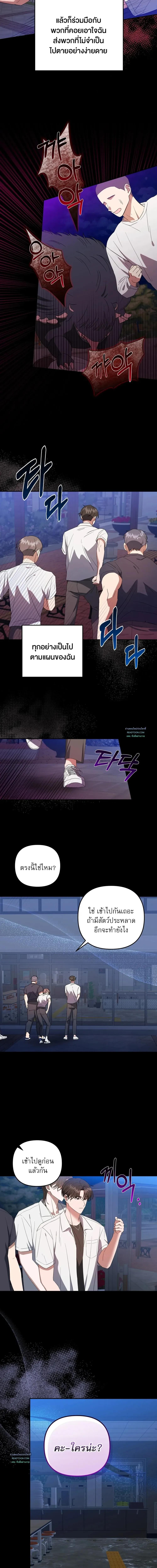 Manga-lc-com อ่านมังงะ อ่านการ์ตูน ออนไลน์ ฟรี Surviving the Ruined World ตอนที่ 1 2 3 4 5 6 7 8 9 10 11 12 13 14 ฟรี ไม่มีโฆษณา Manga-lc - อ่าน มังงะ อ่าน การ์ตูน ออนไลน์ อ่านมังงะ ฟรี