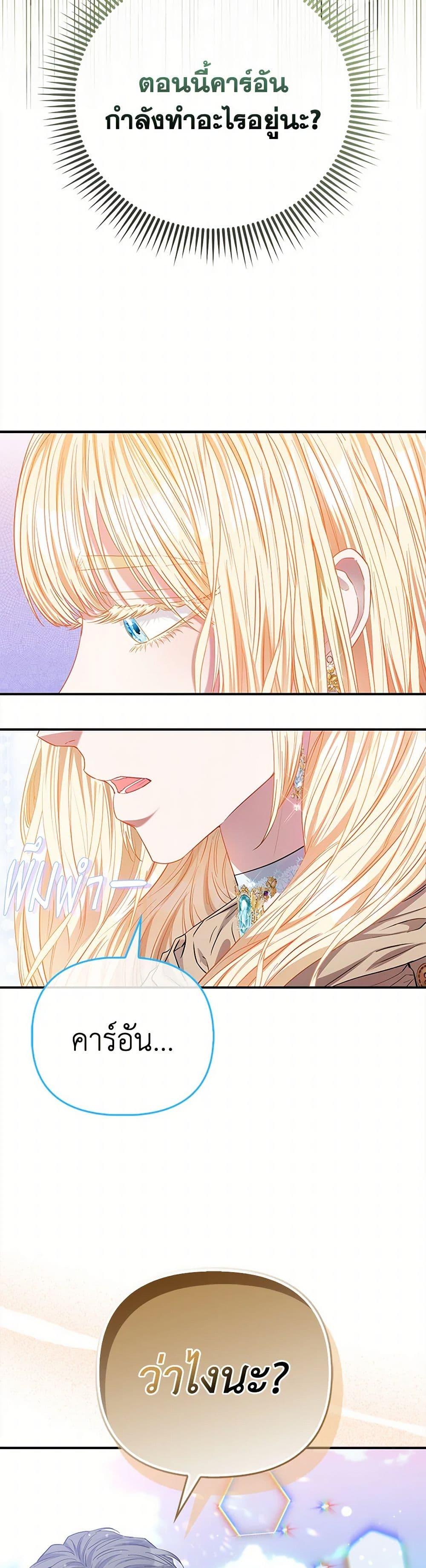 Manga-lc-com อ่านมังงะ อ่านการ์ตูน ออนไลน์ ฟรี I’m the Princess of All ตอนที่ 1 2 3 4 5 6 7 8 9 10 11 12 13 14 ฟรี ไม่มีโฆษณา Manga-lc - อ่าน มังงะ อ่าน การ์ตูน ออนไลน์ อ่านมังงะ ฟรี
