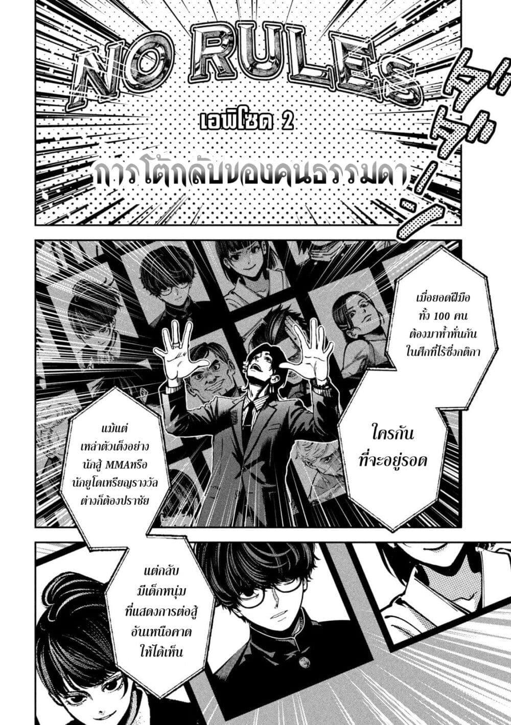 Manga-lc-com อ่านมังงะ อ่านการ์ตูน ออนไลน์ ฟรี Koroshi to Uso no Marriage ตอนที่ 1 2 3 4 5 6 7 8 9 10 11 12 13 14 ฟรี ไม่มีโฆษณา Manga-lc - อ่าน มังงะ อ่าน การ์ตูน ออนไลน์ อ่านมังงะ ฟรี